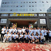 金年会 金字招牌诚信至上计量
