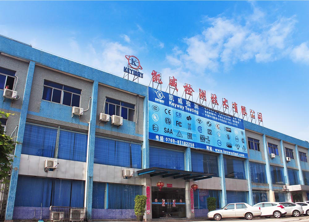 公司简介