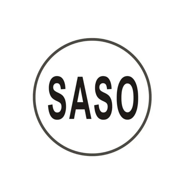 SASO认证