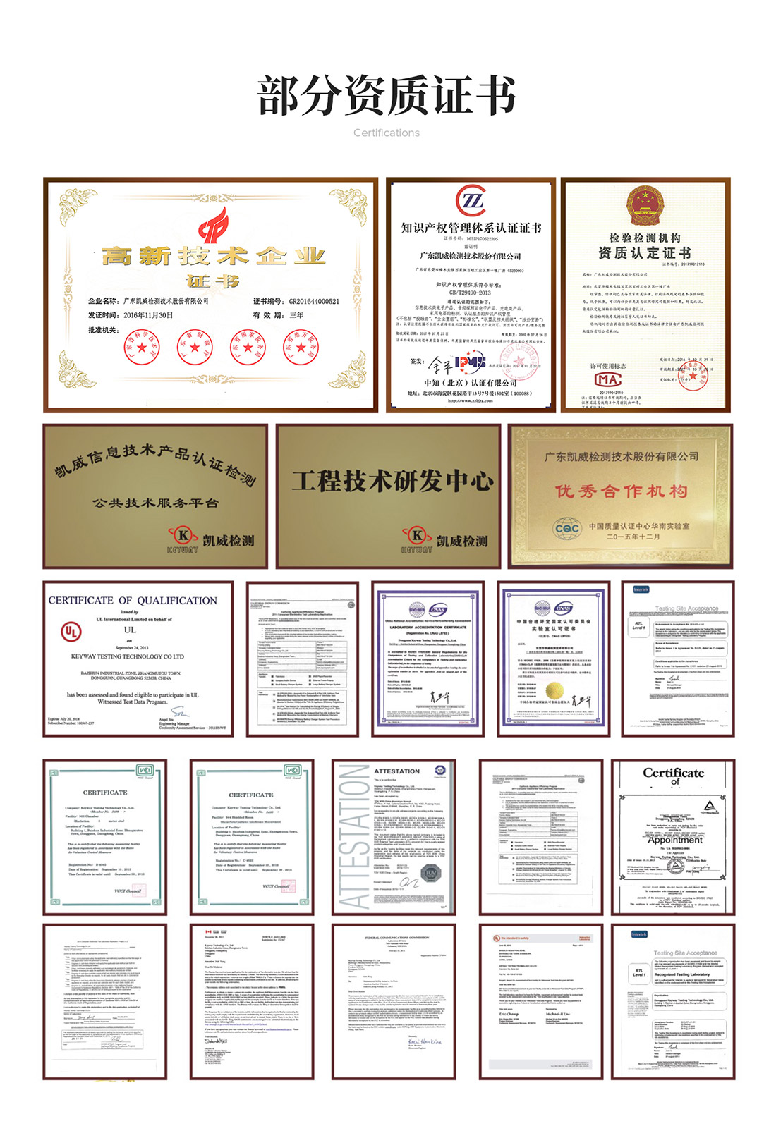 金年会 金字招牌诚信至上证书