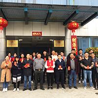 开市合照