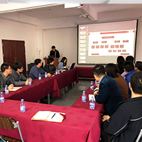 会议现场