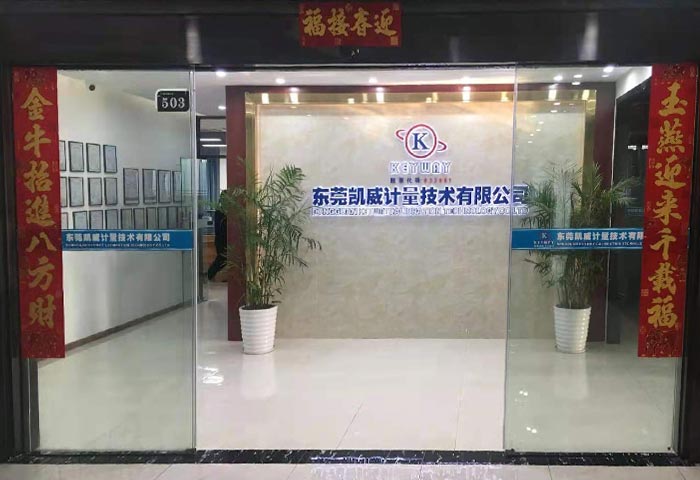 2014