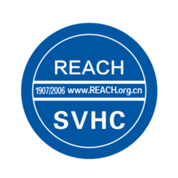 REACH认证