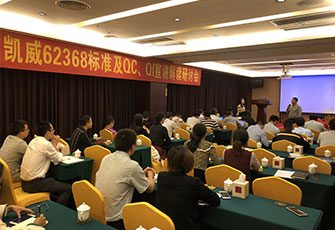 金年会 金字招牌诚信至上宣讲解读研讨会